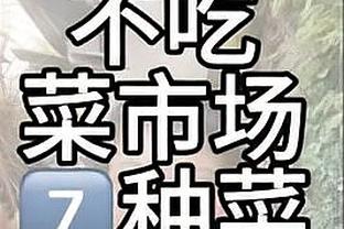 阿斯报头版：阿方索向拜仁索要1500万欧年薪，有兴趣加盟皇马